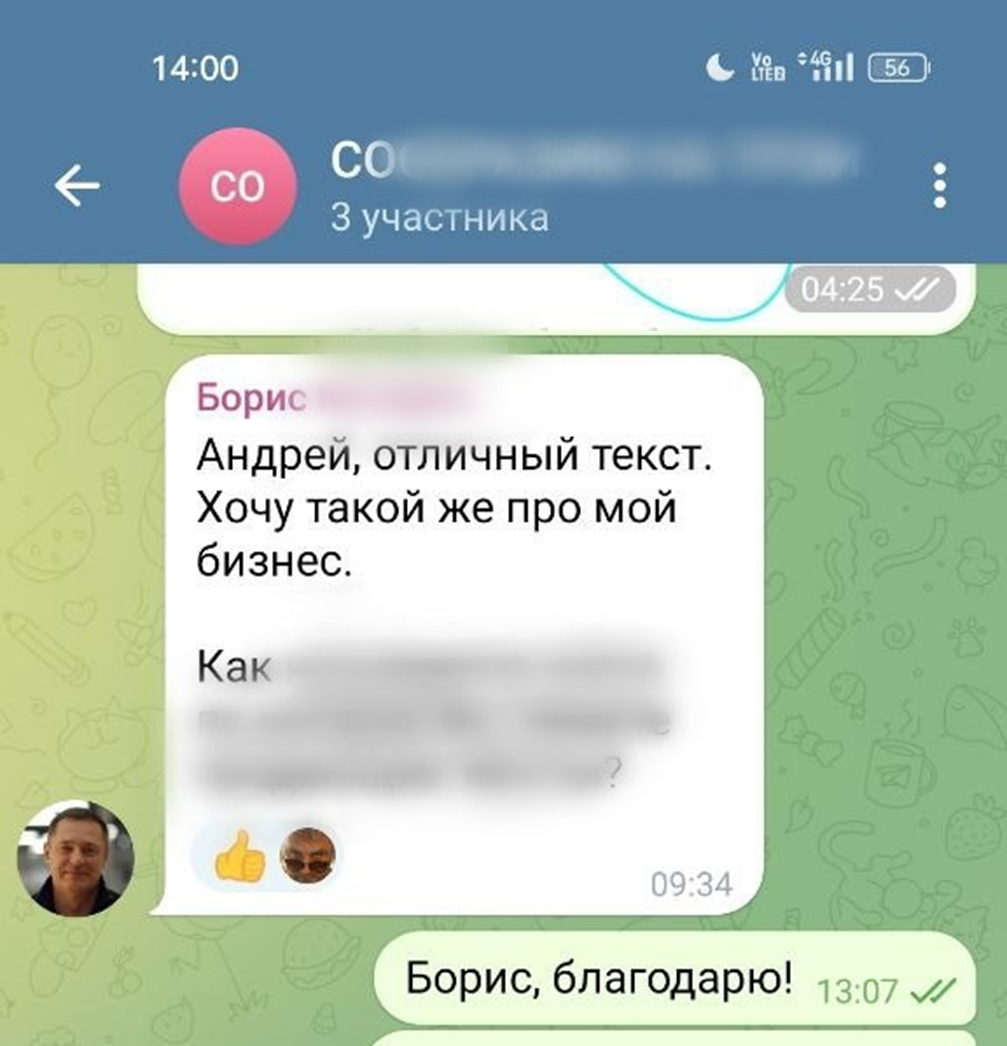 Заголовок